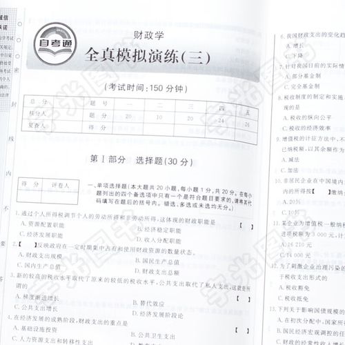 中专升大专，自学考试怎么考？-第3张图片-指南针培训网