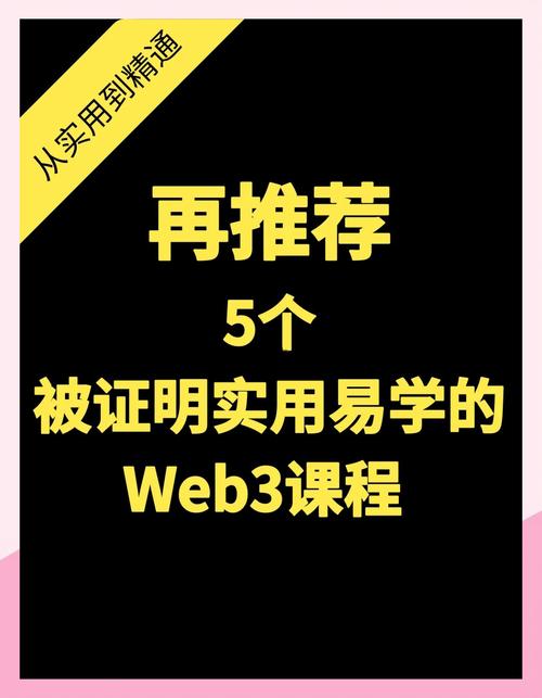 区块链学习课程有哪些？-第1张图片-指南针培训网