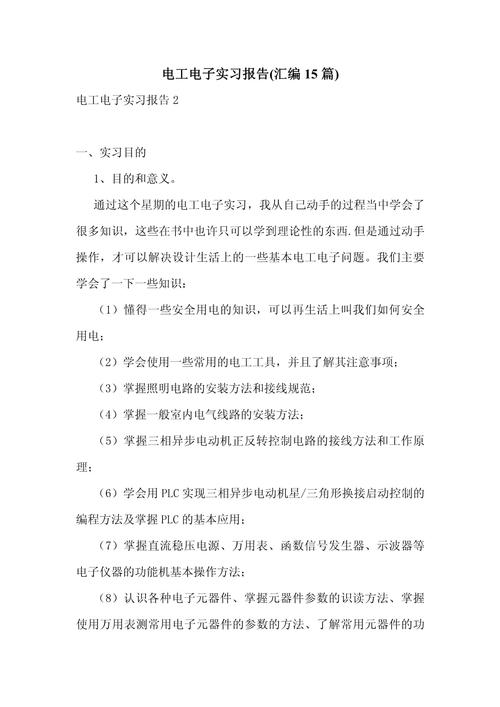 电力电子课程设计,如何收获满满?-第2张图片-指南针培训网 电力电子课程设计,如何收获满满?-第2张图片-指南针培训网