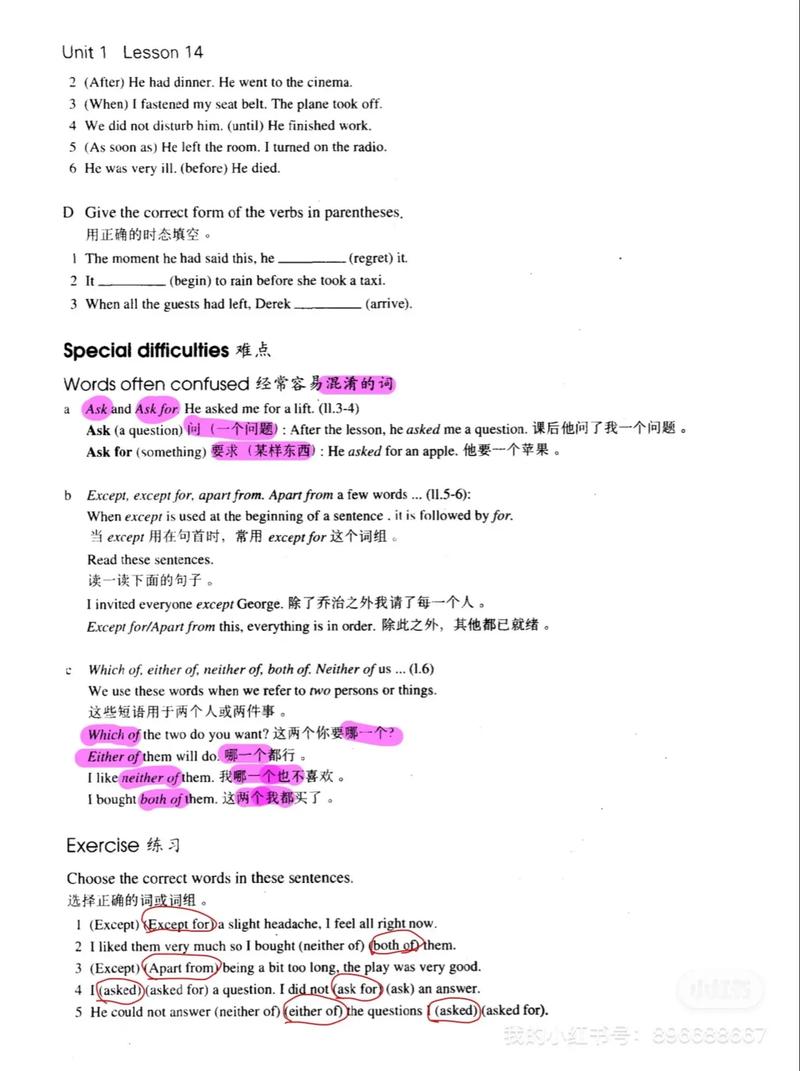 小学生如何自学新概念英语？-第3张图片-指南针培训网