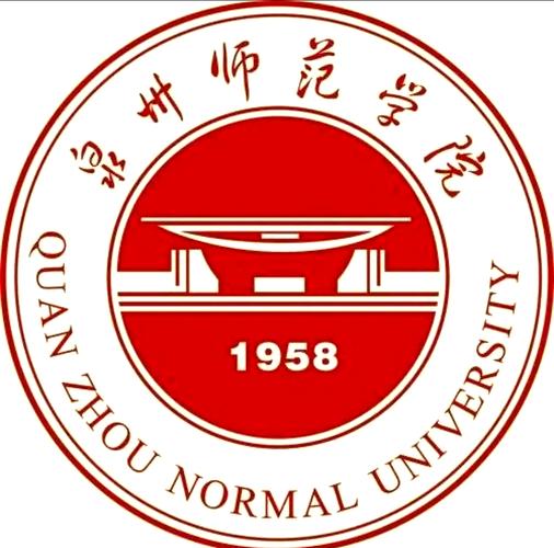 泉州师院学前教育大专如何报考?-第2张图片-指南针培训网 泉州师院学前教育大专如何报考?-第2张图片-指南针培训网