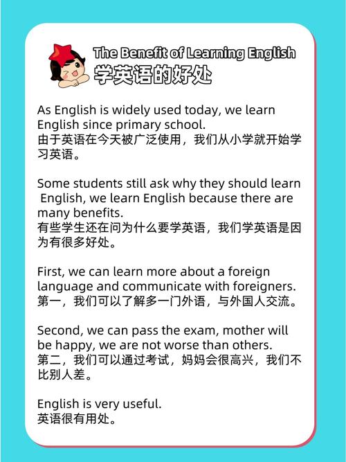 自学好处多？英语作文这样写-第1张图片-指南针培训网