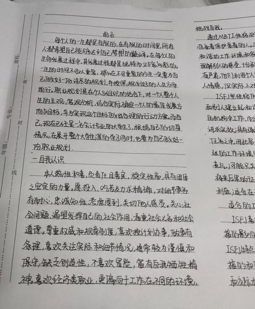 会计个人如何规划职业发展路径？-第3张图片-指南针培训网