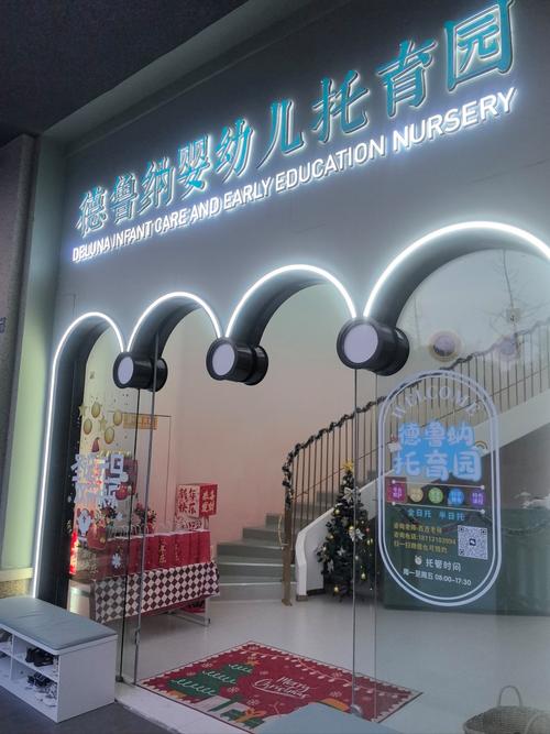 安溪学前教育培训机构哪家好？-第1张图片-指南针培训网