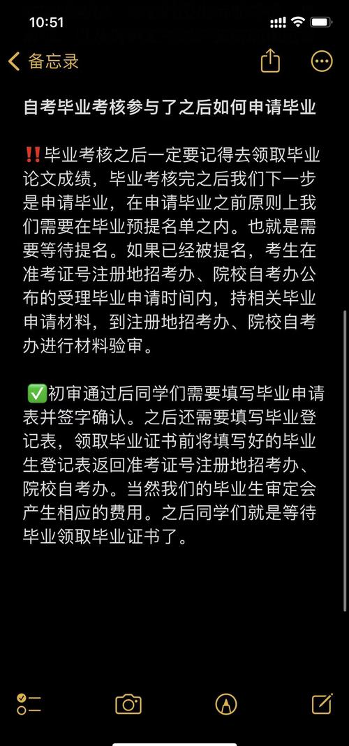 自学实践课考试怎么考？-第1张图片-指南针培训网