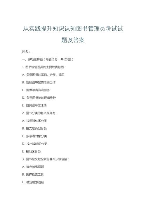 自学实践课考试怎么考？-第2张图片-指南针培训网