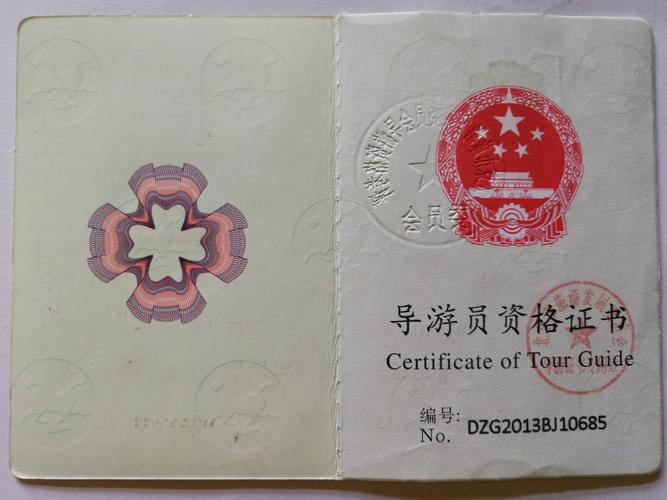 英文导游证职业发展路径有哪些？-第2张图片-指南针培训网