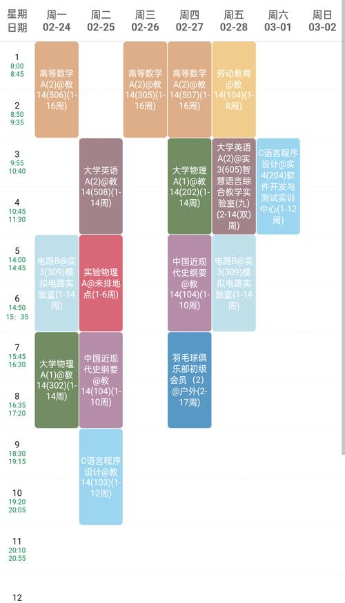 中国大学精品开放课程有何独特价值?-第2张图片-指南针培训网 中国大学精品开放课程有何独特价值?-第2张图片-指南针培训网