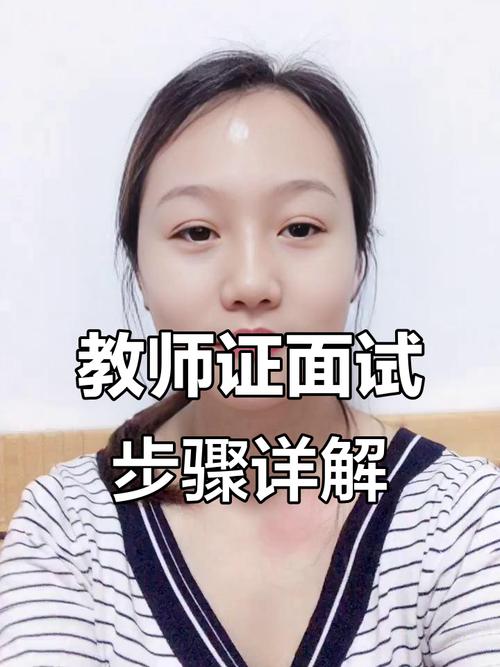 学前教育中职老师面试如何准备?-第1张图片-指南针培训网 学前教育中职老师面试如何准备?-第1张图片-指南针培训网