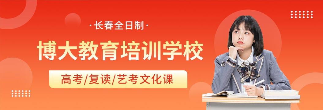 教育培训课程推荐平台怎么选最靠谱？-第3张图片-指南针培训网