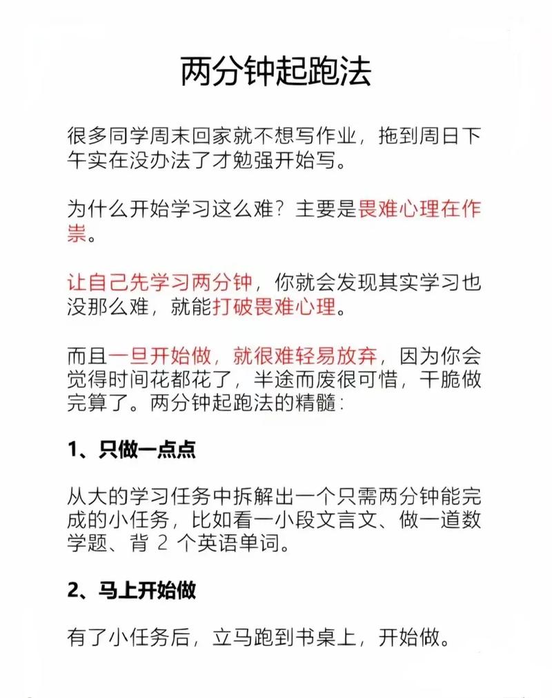 上大学前，该学哪些必修课？-第1张图片-指南针培训网