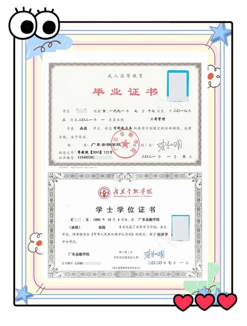 辽宁自考本科学前教育怎么考？-第1张图片-指南针培训网