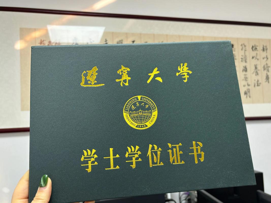 辽宁自考本科学前教育怎么考？-第2张图片-指南针培训网