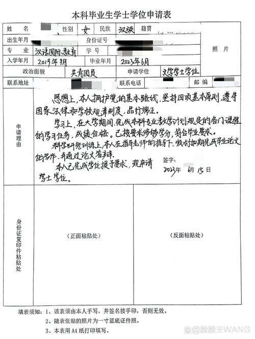 江苏自考毕业申请需满足哪些条件？-第2张图片-指南针培训网