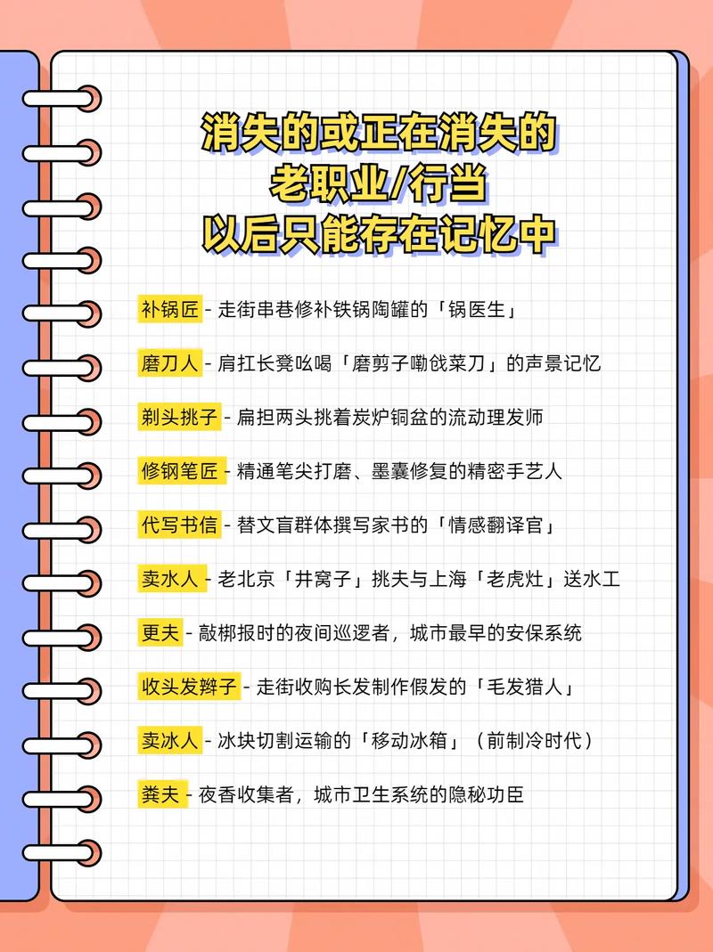 职业发展究竟指什么?-第3张图片-指南针培训网 职业发展究竟指什么?-第3张图片-指南针培训网