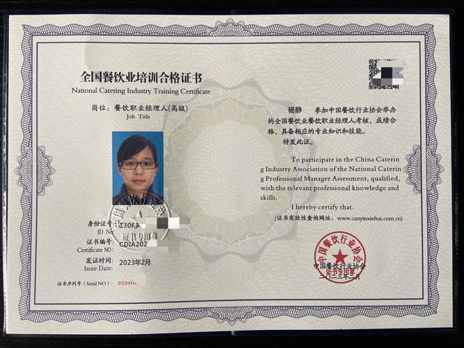 餐厅经理职业发展前景如何？-第3张图片-指南针培训网