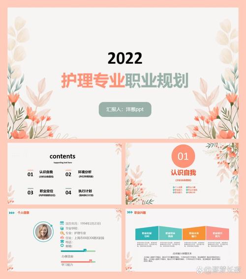 护理职业发展前景如何？-第2张图片-指南针培训网