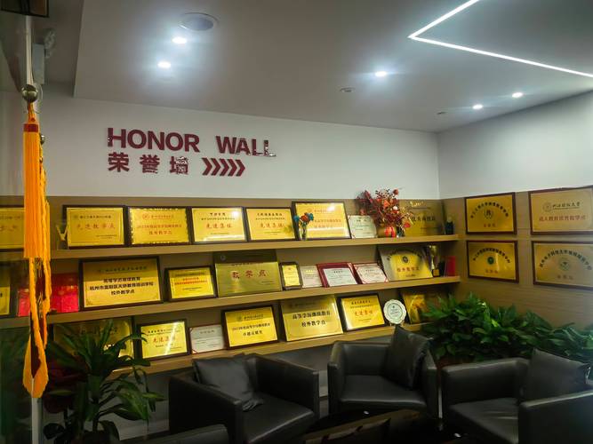 杭州自考培训机构怎么选？-第3张图片-指南针培训网