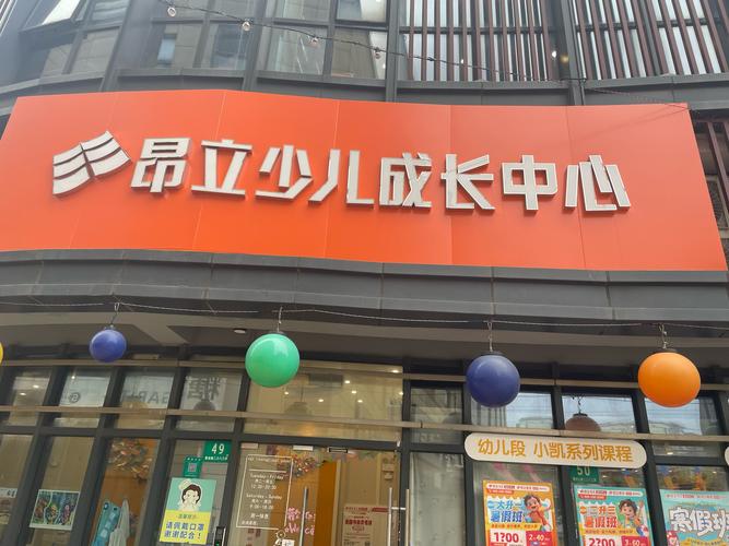 南宁学前教育培训机构怎么选？-第3张图片-指南针培训网