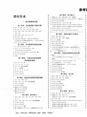 学前儿童教育作业答案去哪找？-第3张图片-指南针培训网