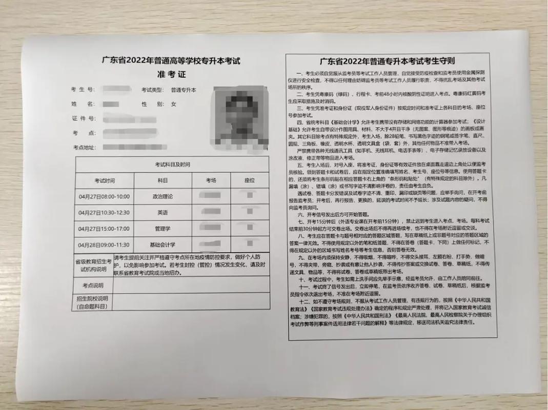 2025驾照自学自考怎么考？流程有哪些？-第2张图片-指南针培训网