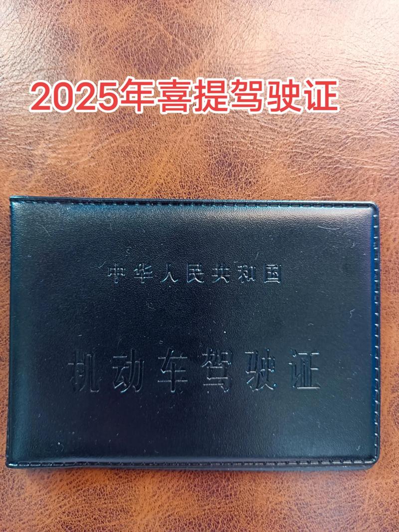 2025驾照自学自考怎么考？流程有哪些？-第3张图片-指南针培训网