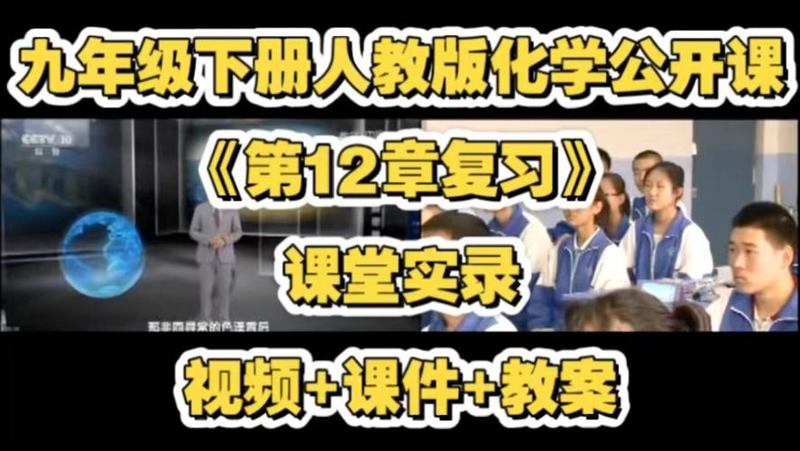 初三课程教学视频哪里能免费看？-第1张图片-指南针培训网