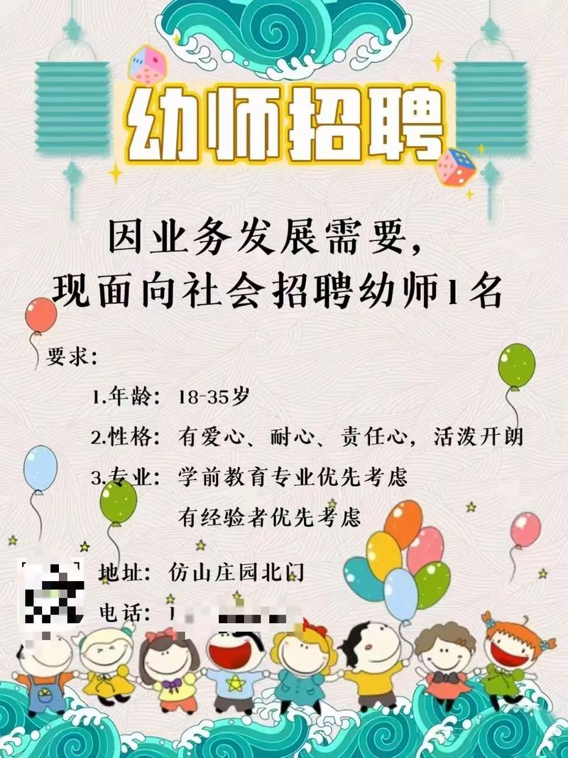 郑州学前教育老师招聘有何要求?-第3张图片-指南针培训网 郑州学前教育老师招聘有何要求?-第3张图片-指南针培训网