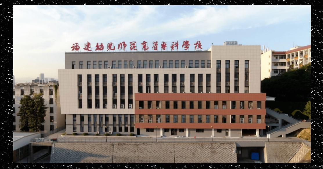 学前教育专科院校如何培养专业人才？-第1张图片-指南针培训网