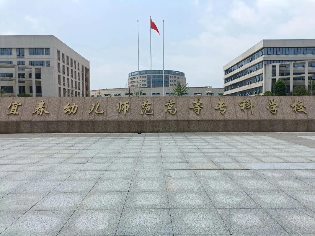 学前教育专科院校如何培养专业人才？-第3张图片-指南针培训网