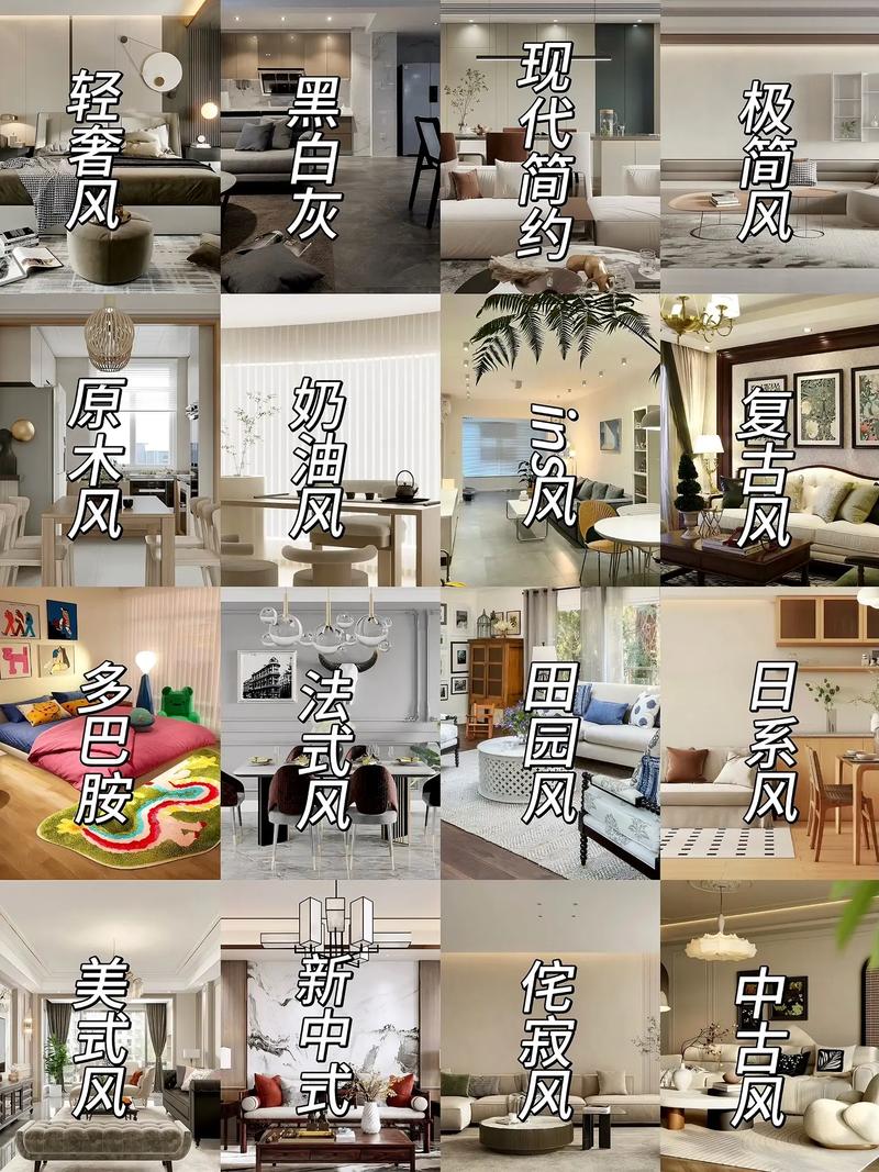 2025软装自学宝典,新手如何快速入门?-第1张图片-指南针培训网 2025软装自学宝典,新手如何快速入门?-第1张图片-指南针培训网