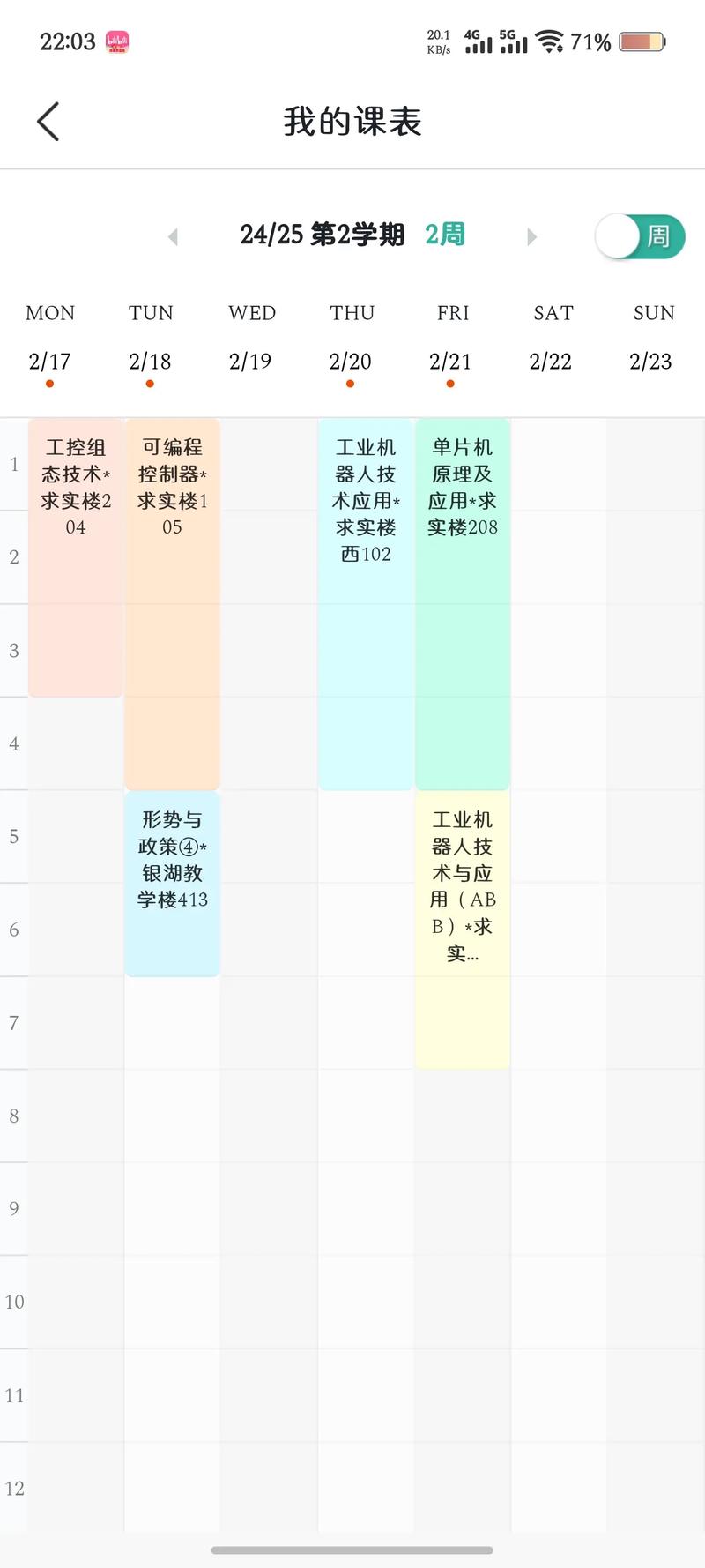 机械工程及自动化课程的核心内容是什么?-第2张图片-指南针培训网 机械工程及自动化课程的核心内容是什么?-第2张图片-指南针培训网
