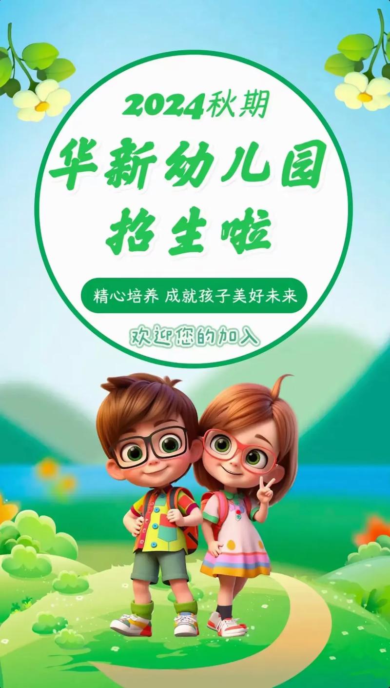 学前教育专业招生，为何值得你选择？-第1张图片-指南针培训网