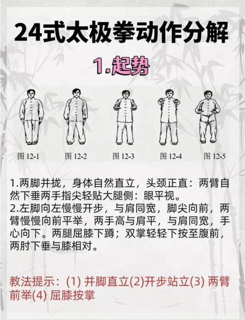 太极自学教程视频哪里下载?-第3张图片-指南针培训网 太极自学教程视频哪里下载?-第3张图片-指南针培训网