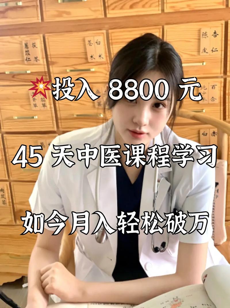 自学考试中医专业课程怎么学?-第2张图片-指南针培训网 自学考试中医专业课程怎么学?-第2张图片-指南针培训网