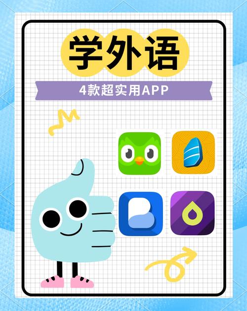 哪些自学英语的App完全免费好用？-第3张图片-指南针培训网