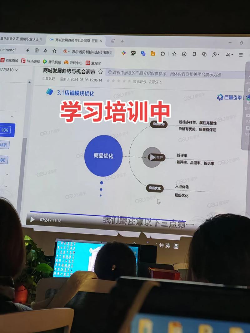 企业网络营销课程培训效果如何?-第3张图片-指南针培训网 企业网络营销课程培训效果如何?-第3张图片-指南针培训网