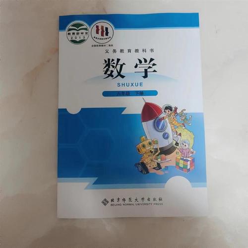 小学数学校本课程教材如何有效开发？-第2张图片-指南针培训网