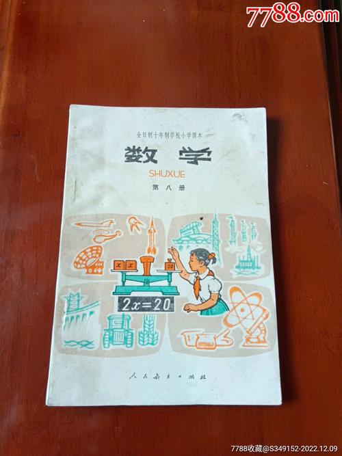 小学数学校本课程教材如何有效开发？-第1张图片-指南针培训网