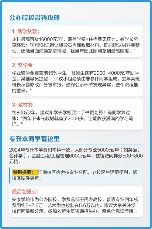 安康学院学前教育专业有何特色?-第3张图片-指南针培训网 安康学院学前教育专业有何特色?-第3张图片-指南针培训网
