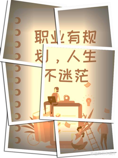 科研目标与职业规划如何协同发展？-第1张图片-指南针培训网