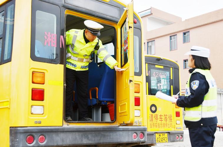 开学前校车安全大检查查什么？-第2张图片-指南针培训网