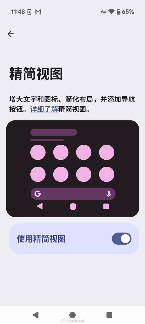 Android自学网该怎么学？-第2张图片-指南针培训网