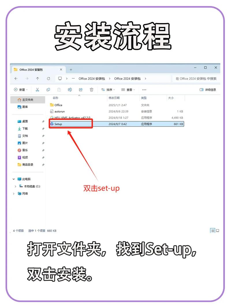 Office自学视频哪个更实用高效？-第1张图片-指南针培训网