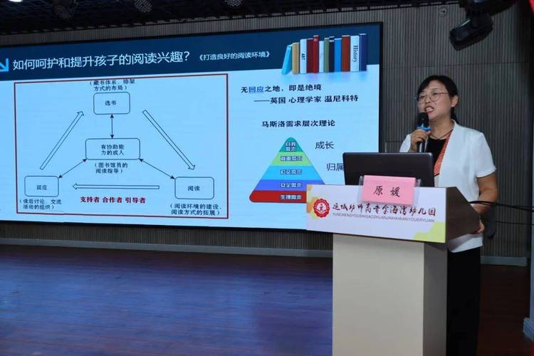 运城学院学前教育专业有何特色与优势？-第2张图片-指南针培训网