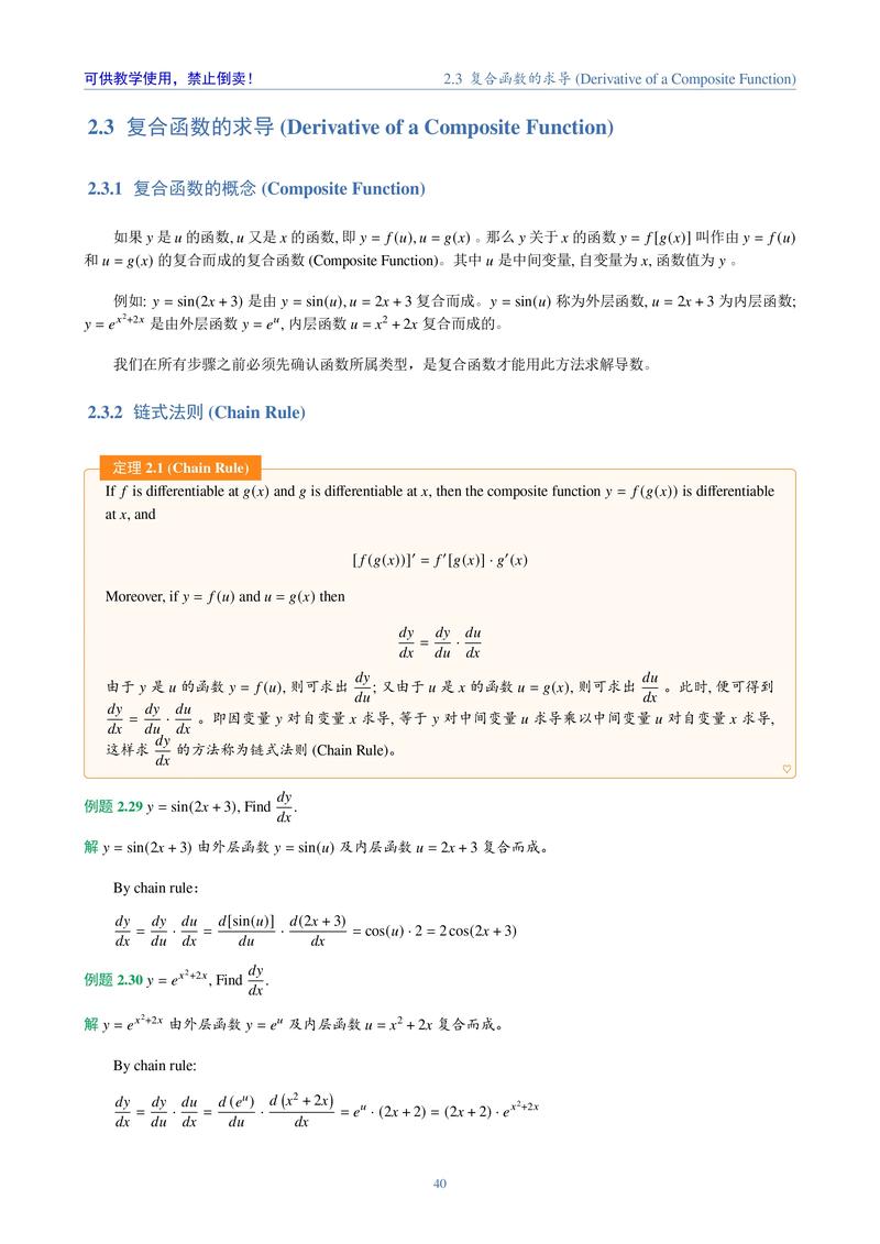 川北医学院自学习题集有何特色？-第1张图片-指南针培训网