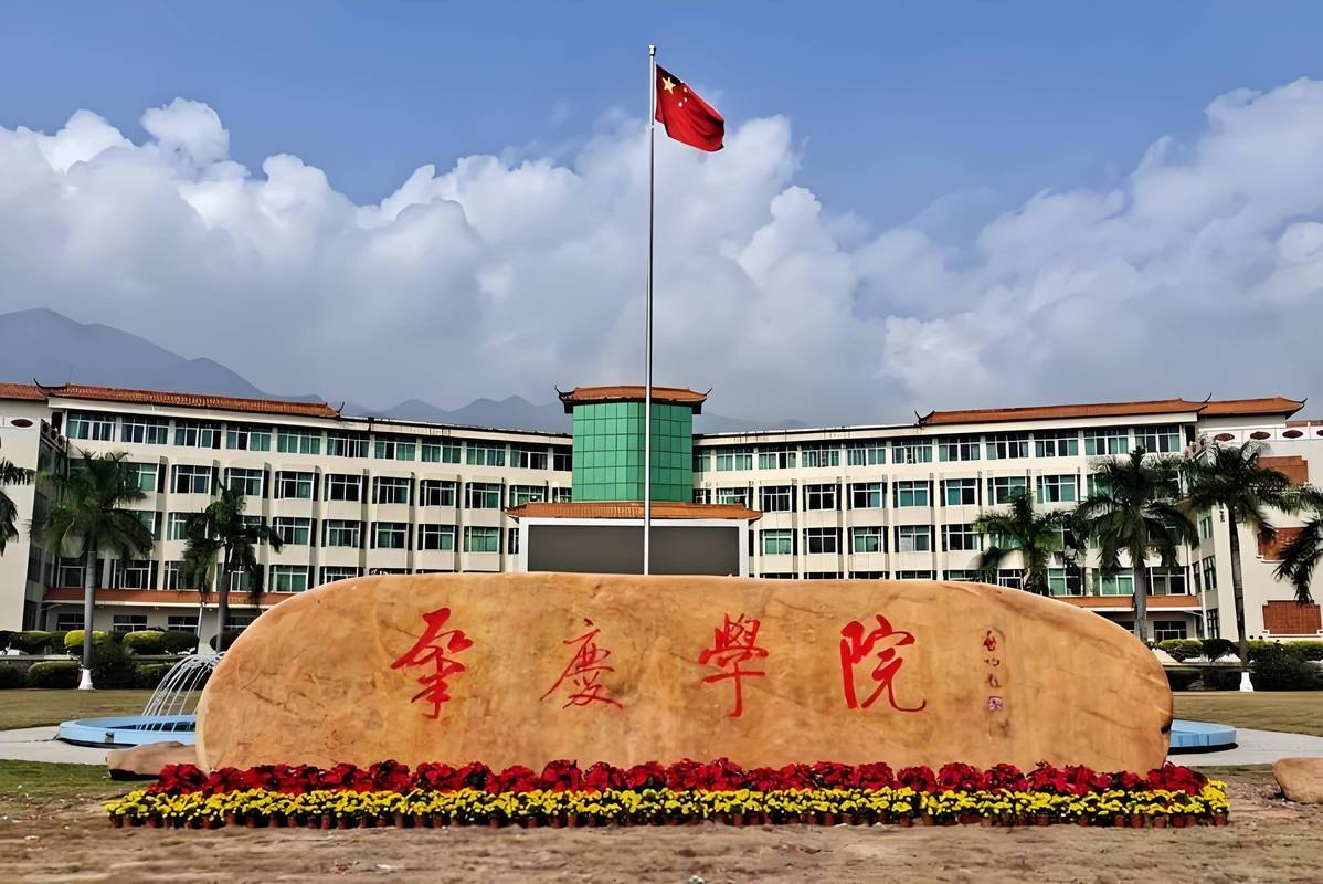 肇庆学院学前教育怎么招生?-第3张图片-指南针培训网 肇庆学院学前教育怎么招生?-第3张图片-指南针培训网