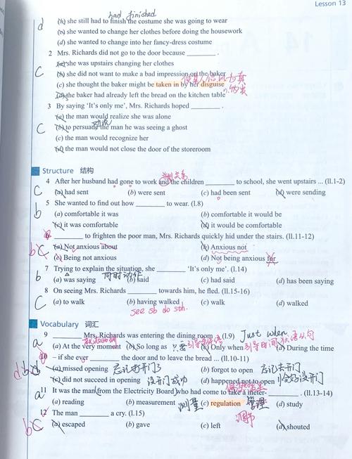 新概念英语三册自学怎么学更高效？-第1张图片-指南针培训网