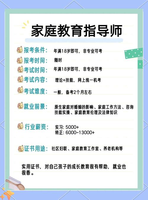 早教职业发展路径与前景如何？-第2张图片-指南针培训网
