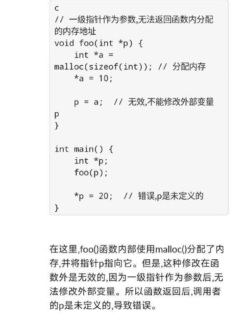 计算机二级C语言自学能顺利通过吗？-第1张图片-指南针培训网